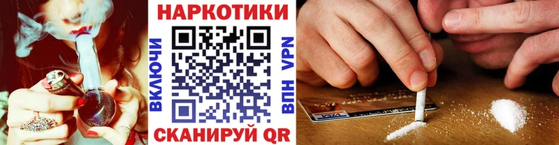 Магазины продажи наркотиков Ворсма ГАШИШ  СК  МЕФ  Каннабис  Амфетамин  КОКАИН 