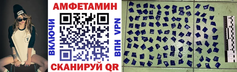купить закладку  Ворсма  Amphetamine VHQ 