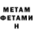 Кетамин VHQ Marine Grunt