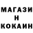 КОКАИН VHQ Cian M