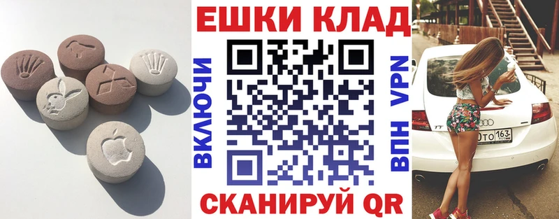 ЭКСТАЗИ TESLA  Ворсма 