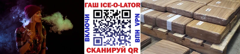 Гашиш Premium  shop Telegram  Ворсма  мега маркетплейс 