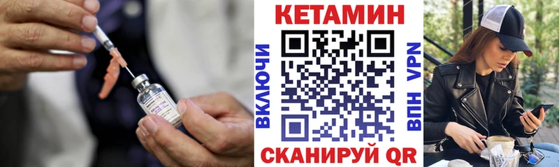Кетамин ketamine  Ворсма 