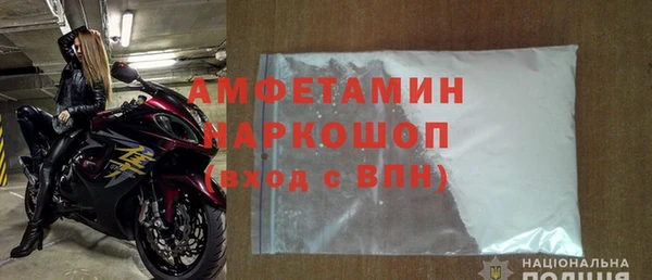 альфа пвп VHQ Волоколамск