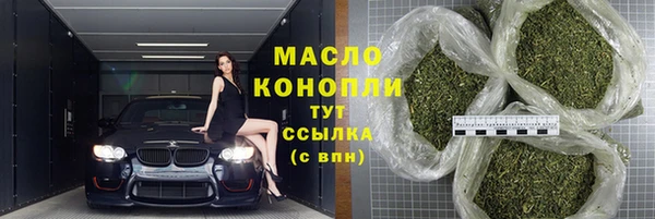 крисы Волосово