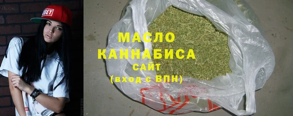 альфа пвп VHQ Волоколамск