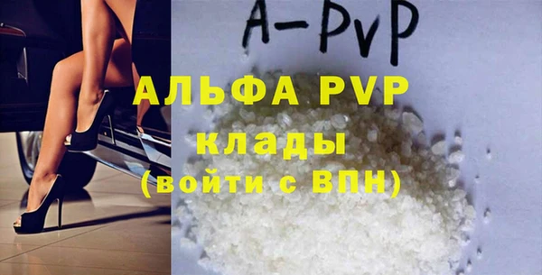 spice Володарск