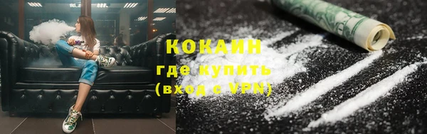 альфа пвп VHQ Волоколамск