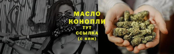 альфа пвп VHQ Волоколамск