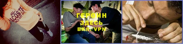 альфа пвп VHQ Волоколамск
