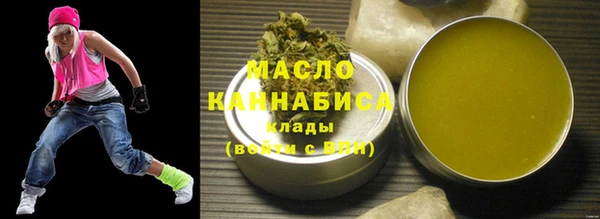 альфа пвп VHQ Волоколамск