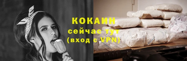 крисы Волосово