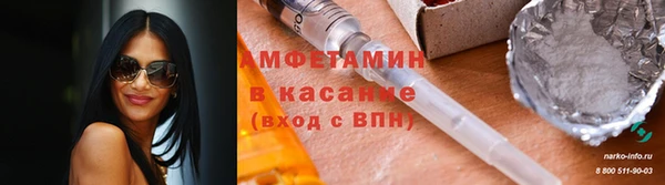 крисы Волосово