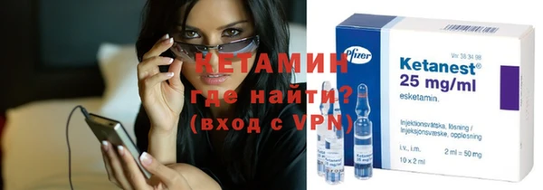 spice Володарск