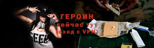 спайс Саяногорск