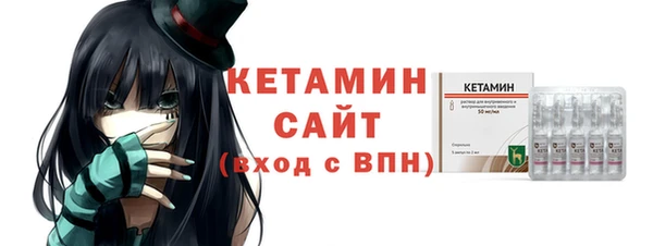 альфа пвп VHQ Волоколамск