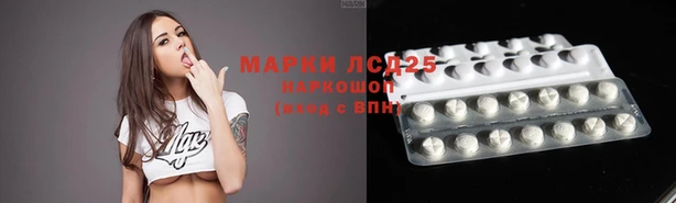 альфа пвп VHQ Волоколамск