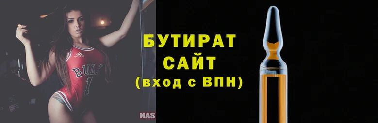 spice Володарск