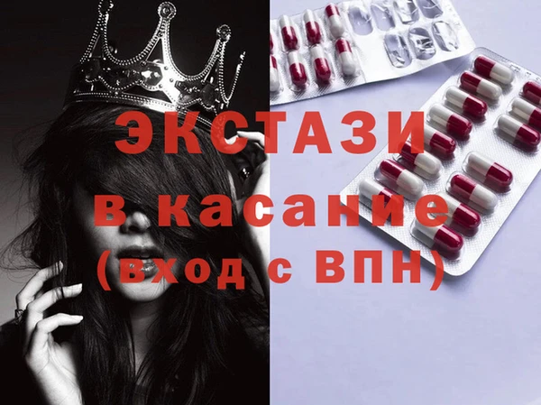 альфа пвп VHQ Волоколамск