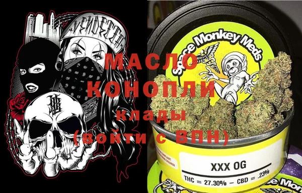 spice Володарск