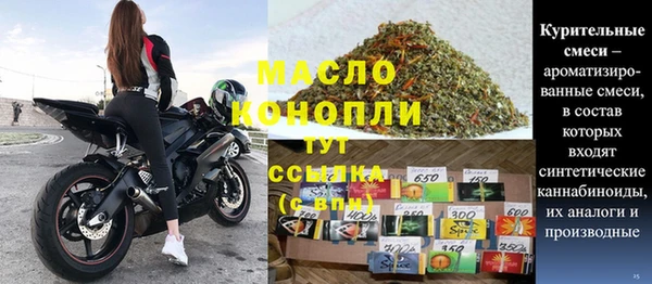 крисы Волосово