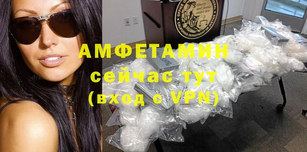 spice Володарск