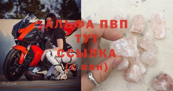 крисы Волосово