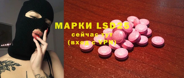 крисы Волосово