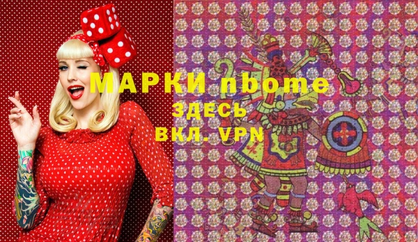 крисы Волосово