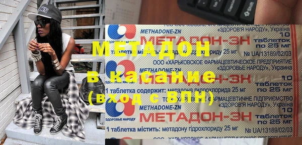 альфа пвп VHQ Волоколамск