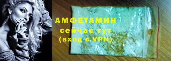 spice Володарск