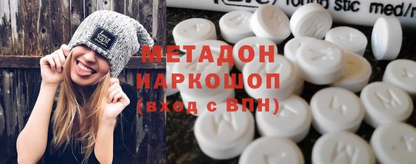 альфа пвп VHQ Волоколамск