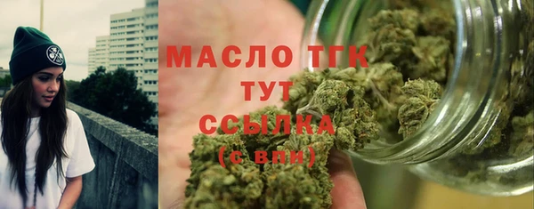альфа пвп VHQ Волоколамск