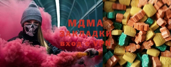 альфа пвп VHQ Волоколамск