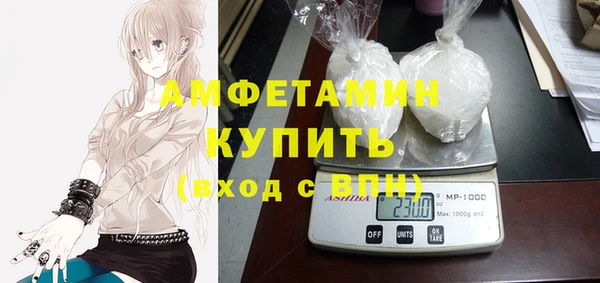 альфа пвп VHQ Волоколамск