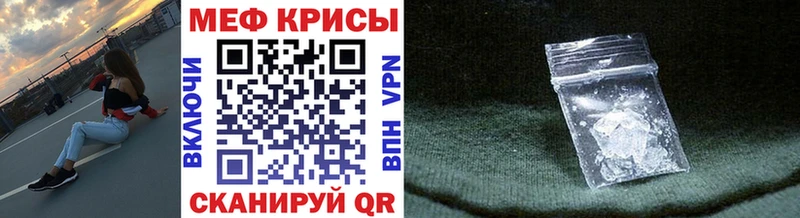 Мефедрон VHQ  darknet клад  Ворсма  где можно купить  