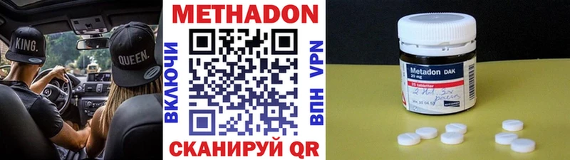 где найти наркотики  Ворсма  Метадон кристалл 