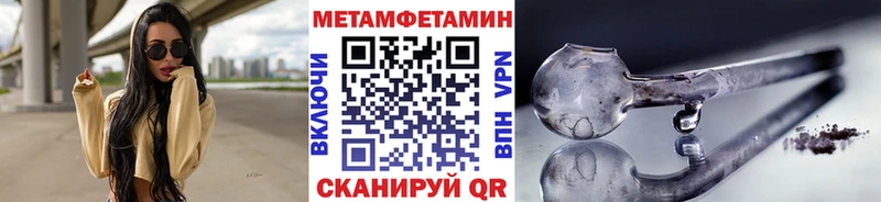 цена наркотик  Ворсма  даркнет Telegram  Первитин кристалл 